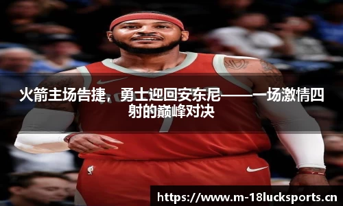 新利体育