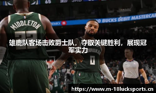 新利体育官网