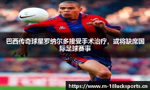 新利体育官网