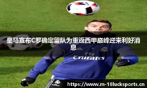 新利体育