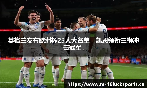 新利体育官网