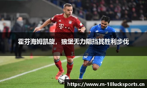 新利体育官网