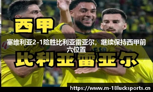 新利体育