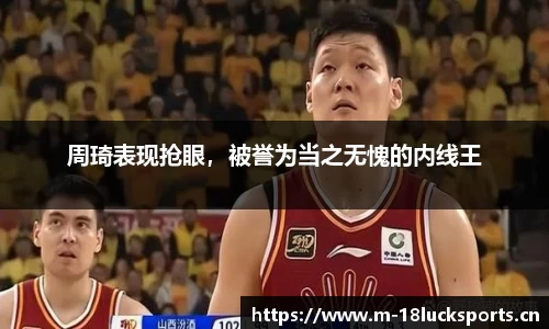新利体育