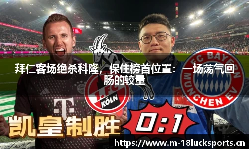 新利体育