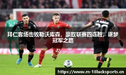 新利体育