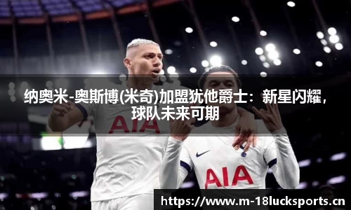 新利体育