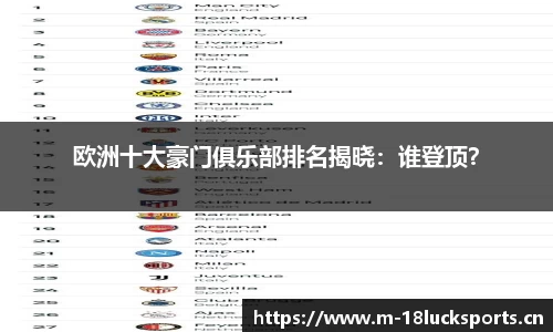 新利体育平台