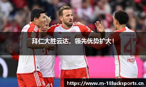 新利体育