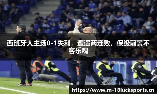 新利体育平台