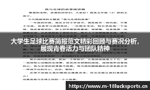 新利体育