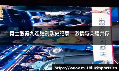 新利体育官网