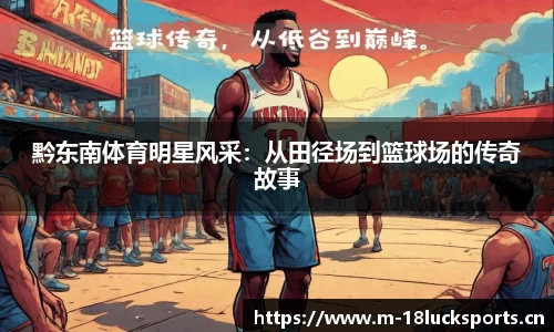 新利体育官网