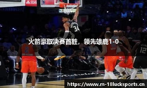 新利体育平台