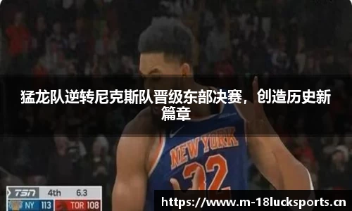 新利体育