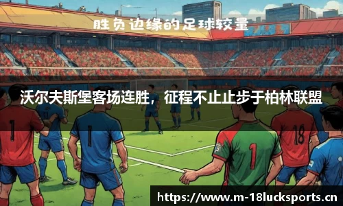 新利体育官网
