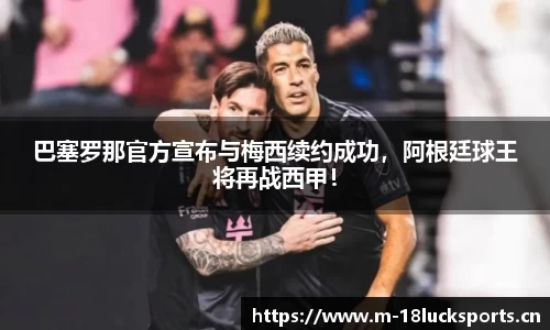 新利体育官方网站