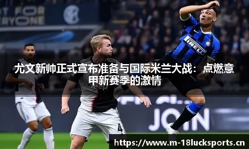 新利体育