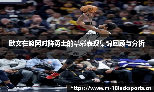 新利体育官方网站
