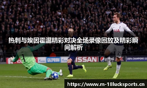新利体育