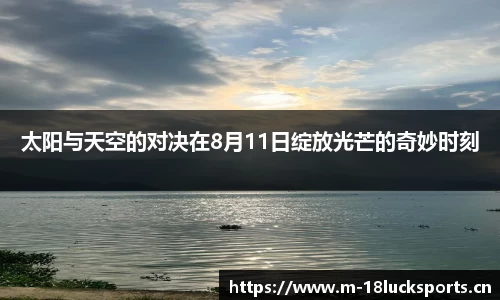 新利体育官网