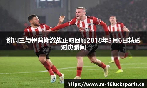 新利体育官网