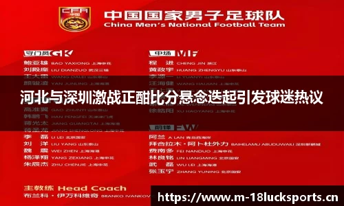 新利体育官网