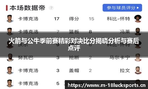 新利体育官网