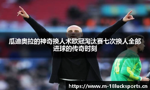 新利体育