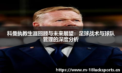 新利体育官网