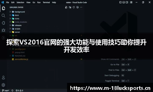 新利体育