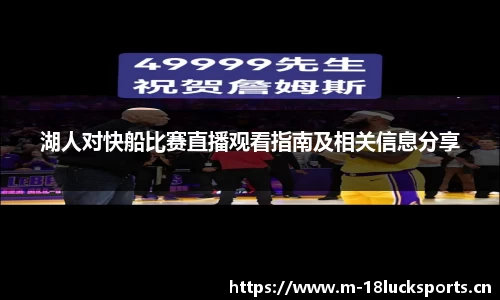 新利体育官方网站