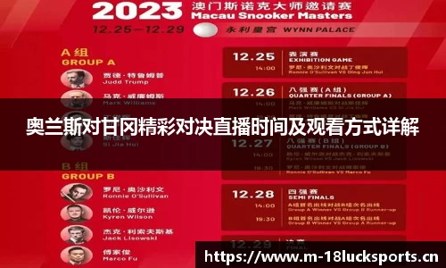 新利体育官网