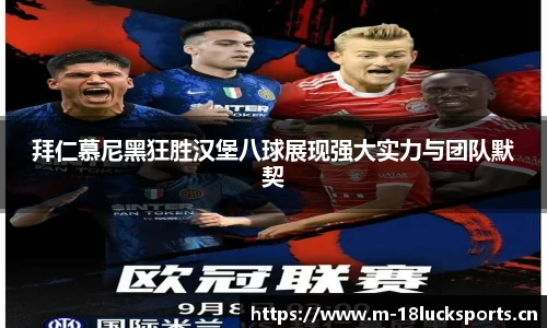 新利体育