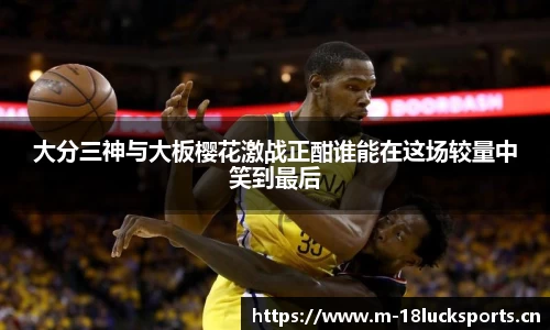 新利体育官网