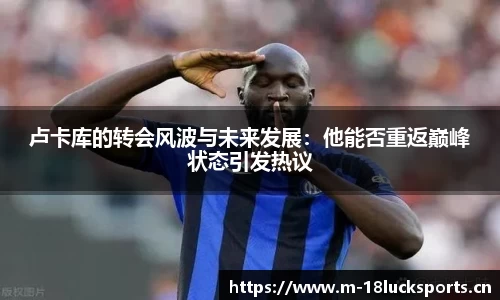 新利体育官网